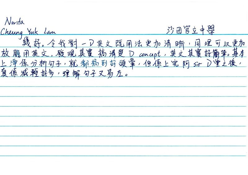 Cheung Yuk Lam V2.jpg